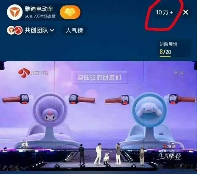 王鹤棣直播人气 晚会现场，王鹤棣的出现引发了热烈的反响，在线人数从2万迅速上涨到