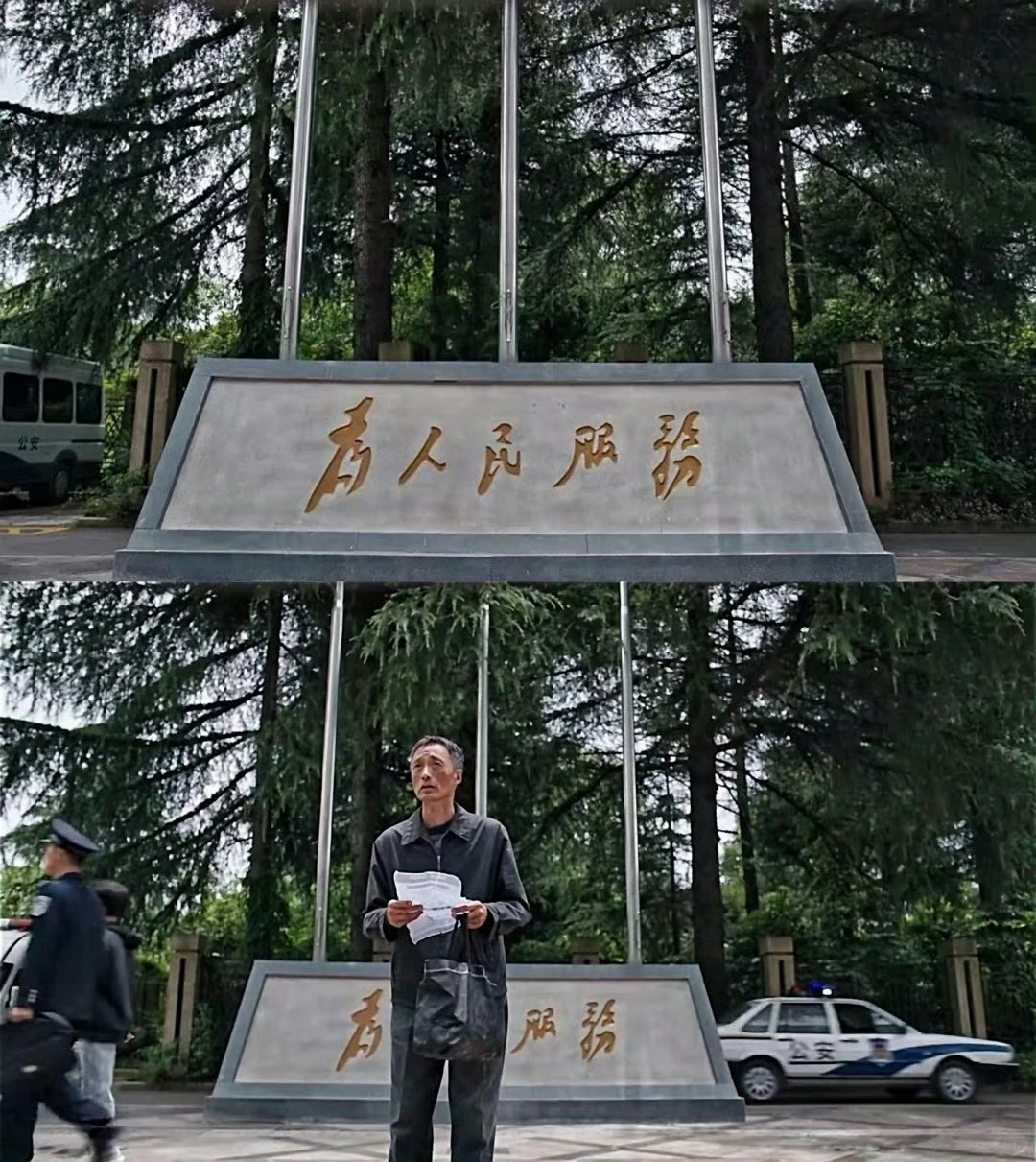 利剑玫瑰踏踏实实做剧的剧组和踏踏实实为了演好基层女👮🏻♀️提前三个月参加组训