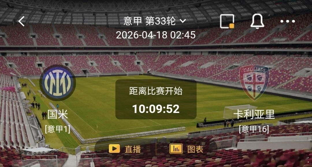 国际米兰vs卡利亚里 一、国际米兰 有利情报在双方历史上近6次交手中，国际米兰取