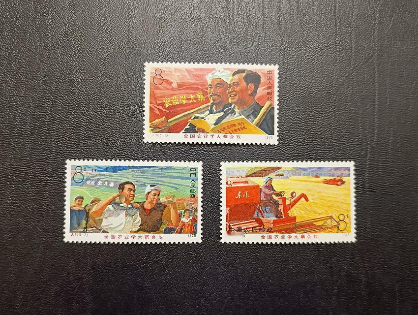 2024年4月19日JT邮票成交价格精选，每日更新敬请关注。
J5 四大（全品）
