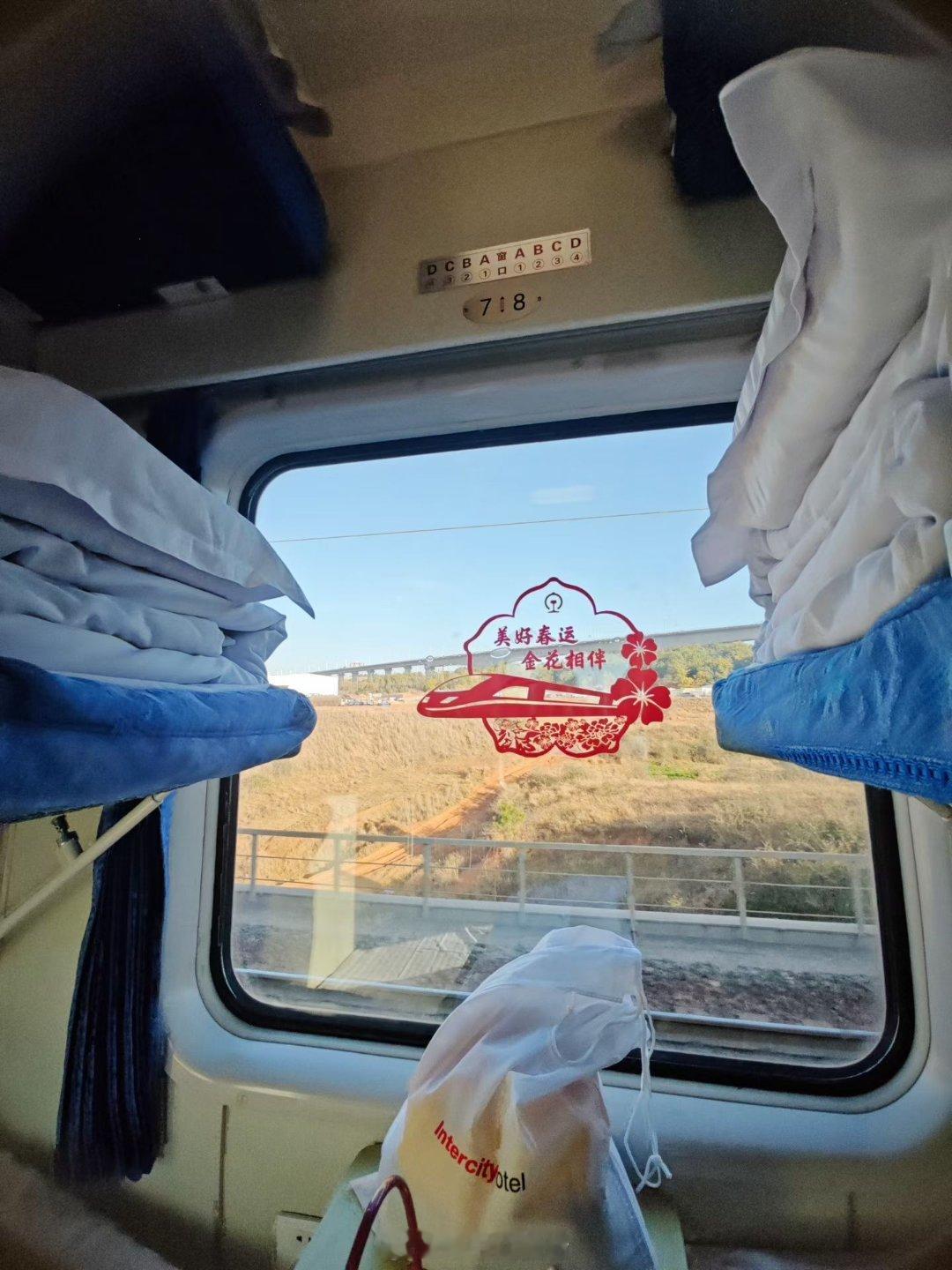 提前请假回家过年有多爽提前请假回家过年真的太爽了！避开出行高峰，一路畅通无阻，到