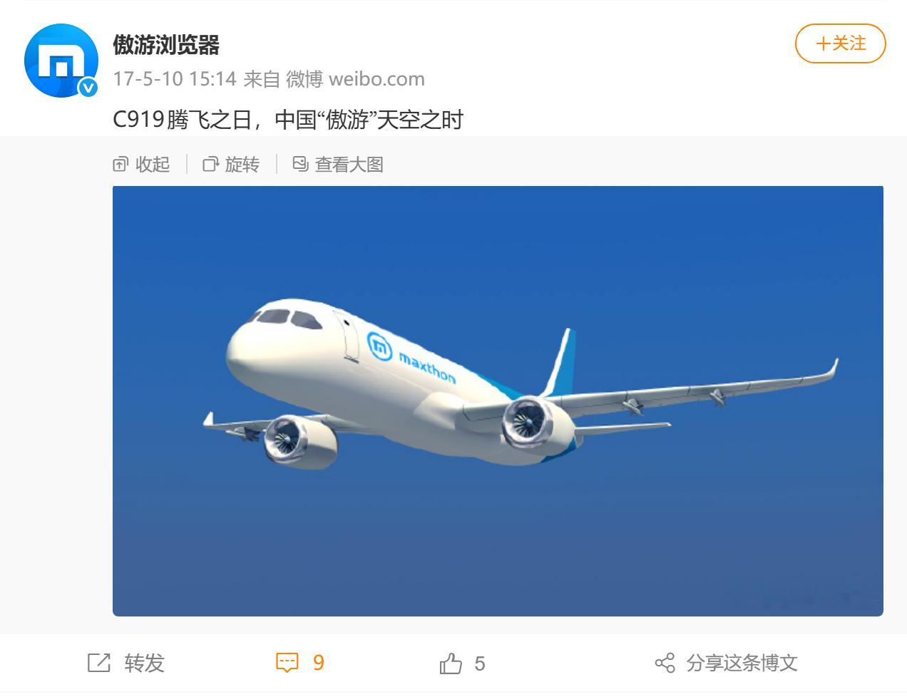 【考古】图1中展示的展板位于帝都某企业展厅内，图2为参观团体拍摄的照片，图3为相