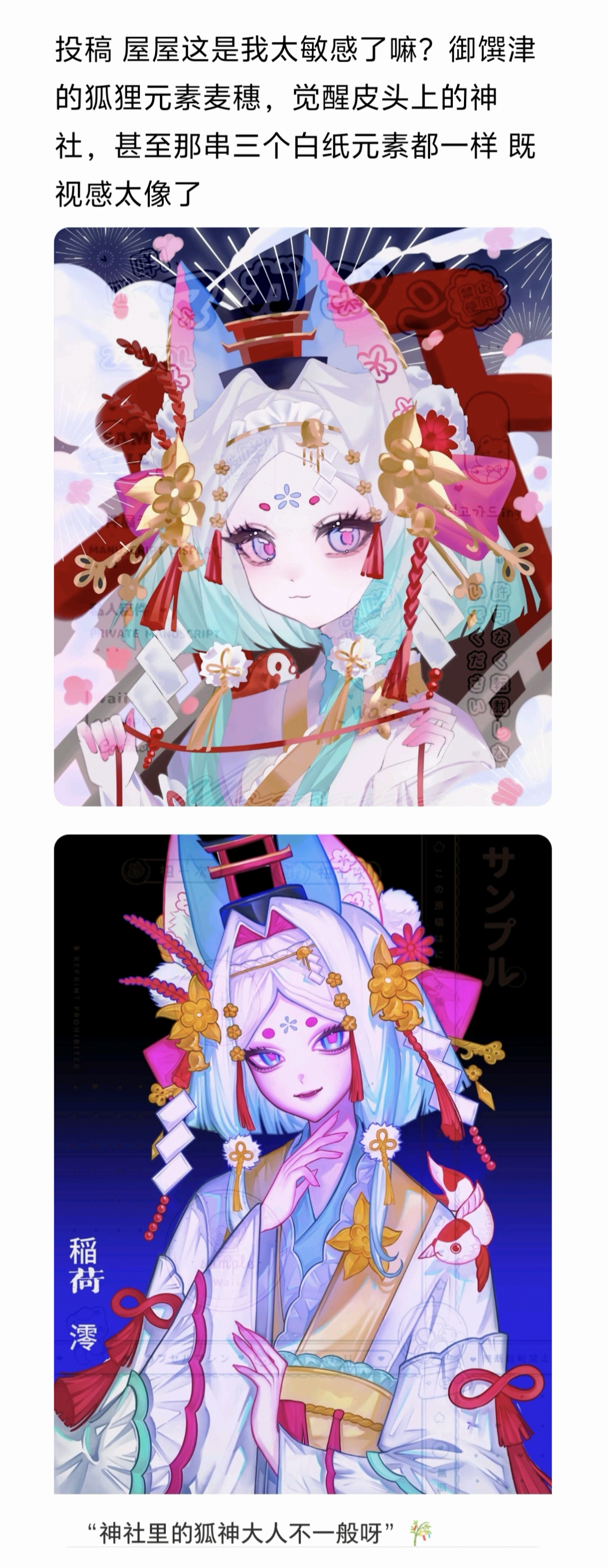 投稿： ​​​