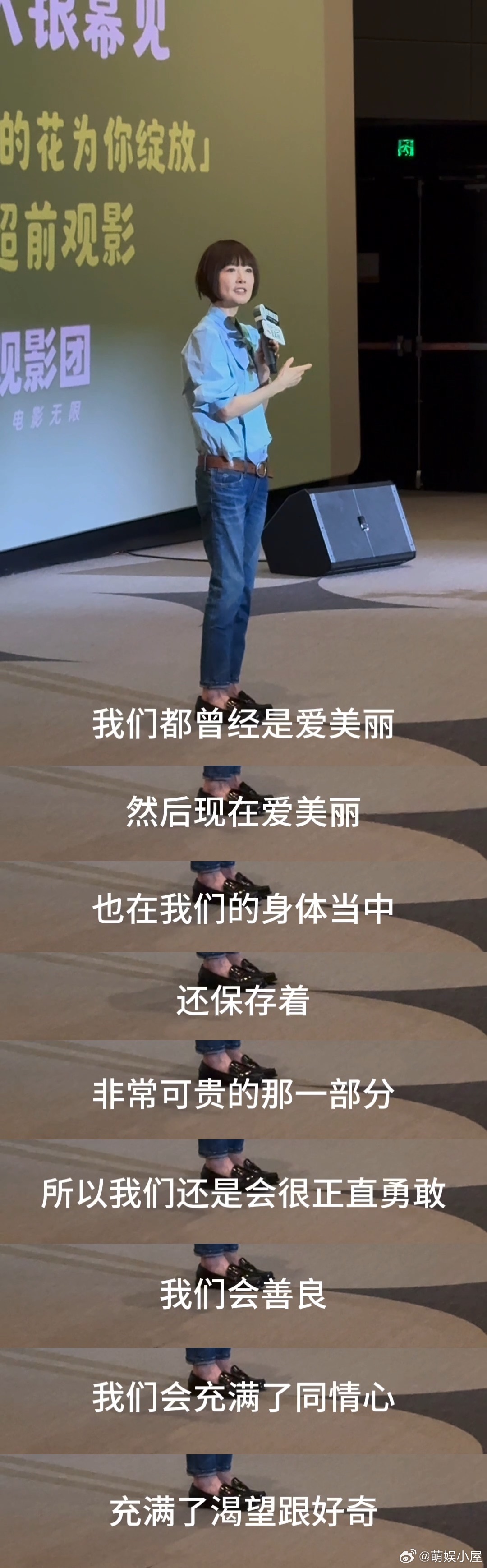 奥斯卡提名动画你好爱美丽预售开启  这才是动画该有的样子！💫不靠特效不靠流量，