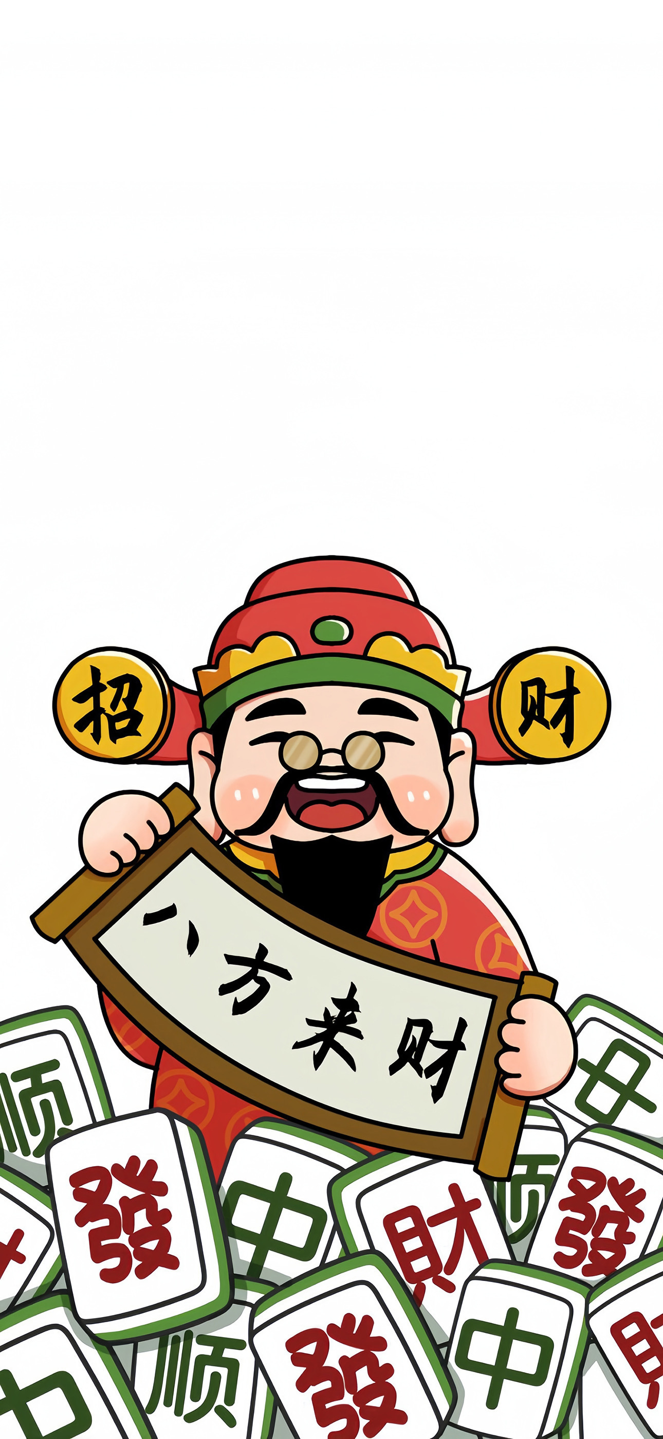 正月初五迎财神  祝大家八方来财[金疙瘩][金疙瘩][金疙瘩][招财进宝][招财