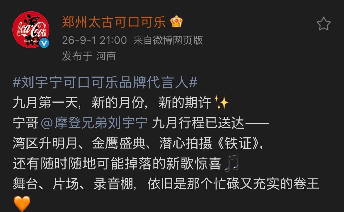 早上起床，怎么还有人在问 9.27是什么。哈哈！！憋猜了，金主霸霸都已给我们写的