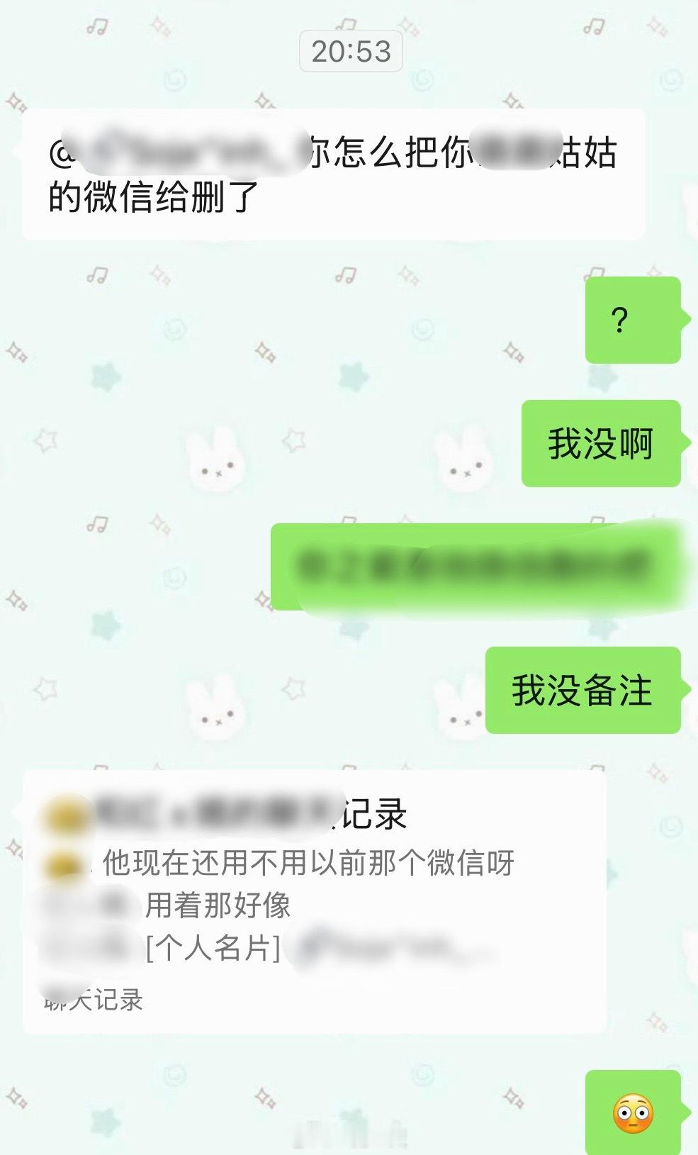 之前清列不小心把我表姑清了我现在非常尴尬，等我有空在办个手机号一三次分号 