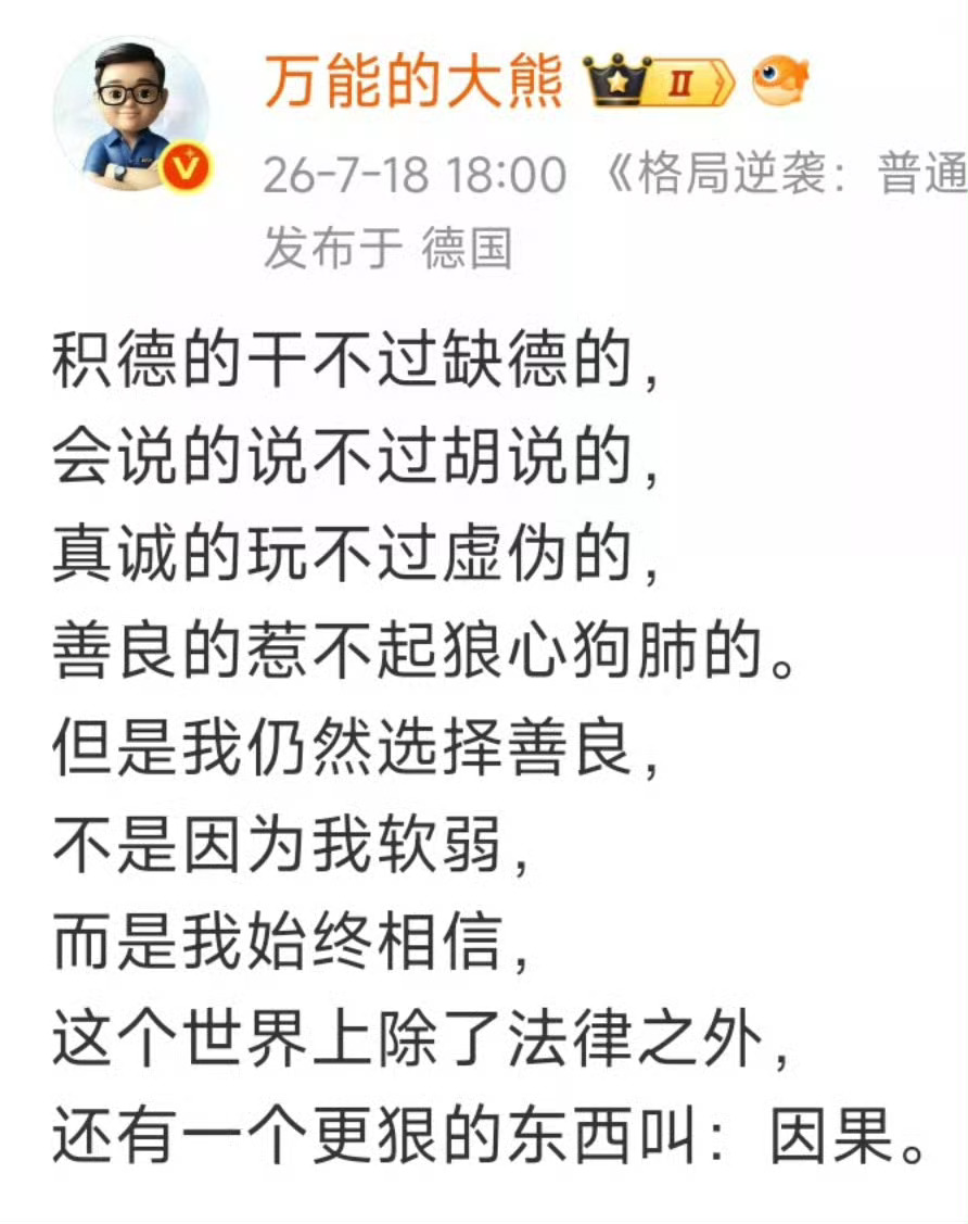 闫闯撞车闫闯退赛 在我看来赛道上出任何问题都是非常正常的，本身就是推极限的地方。