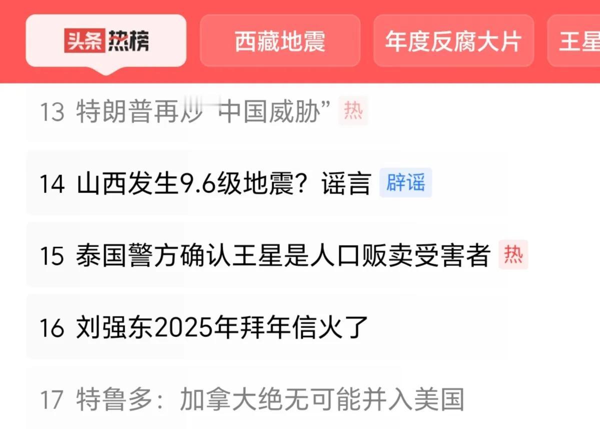 每个国家都需要发展，想更好聚集起发展的意愿、信心、力量，就要确立起一个能汇集起广