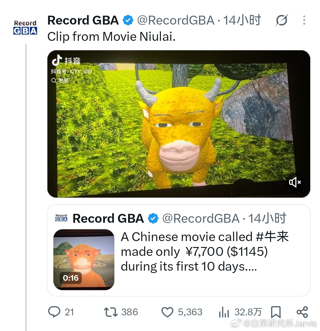 hhhhh，感觉全球人民都没见过这个，都超级感猎奇，最绷不住的还是这个：牛来 V