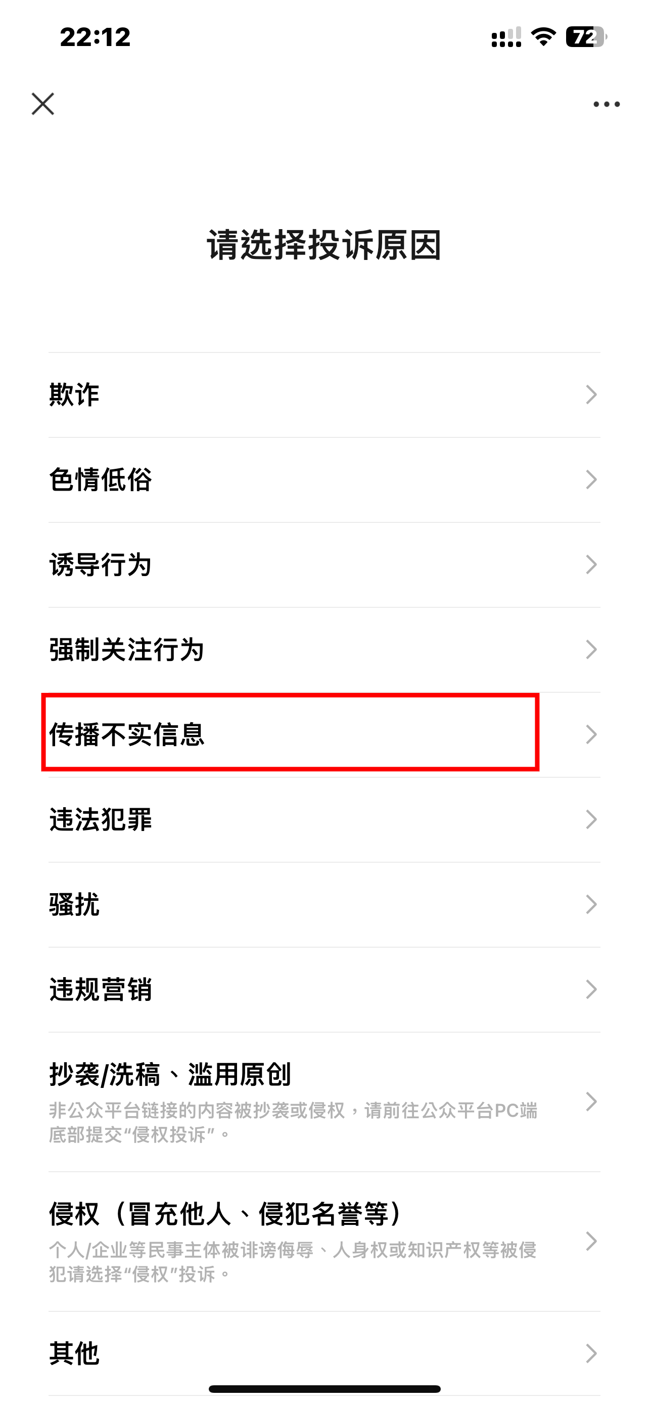 #柳智敏[超话]# 😅 #柳智敏# 投诉文案在评论区。