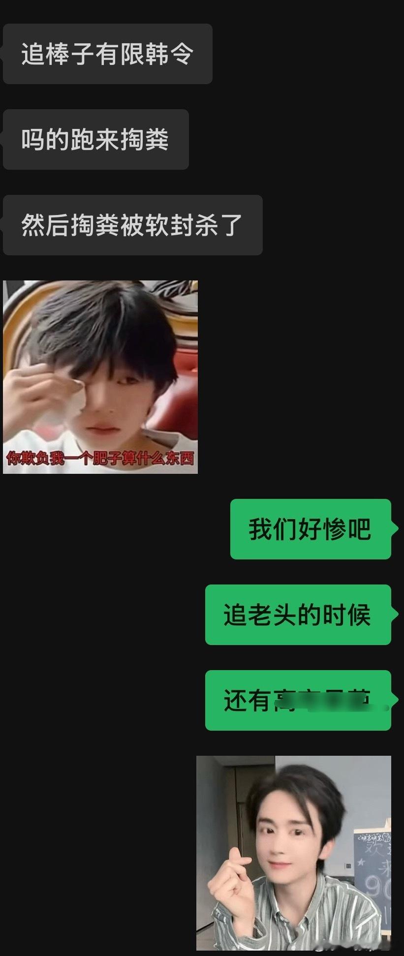 好惨吧 ​​​