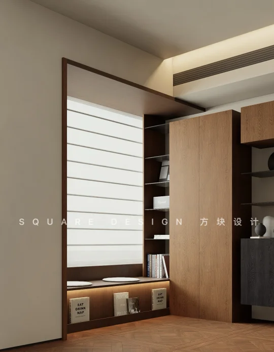 包豪斯中古 | 灵活客厅空间