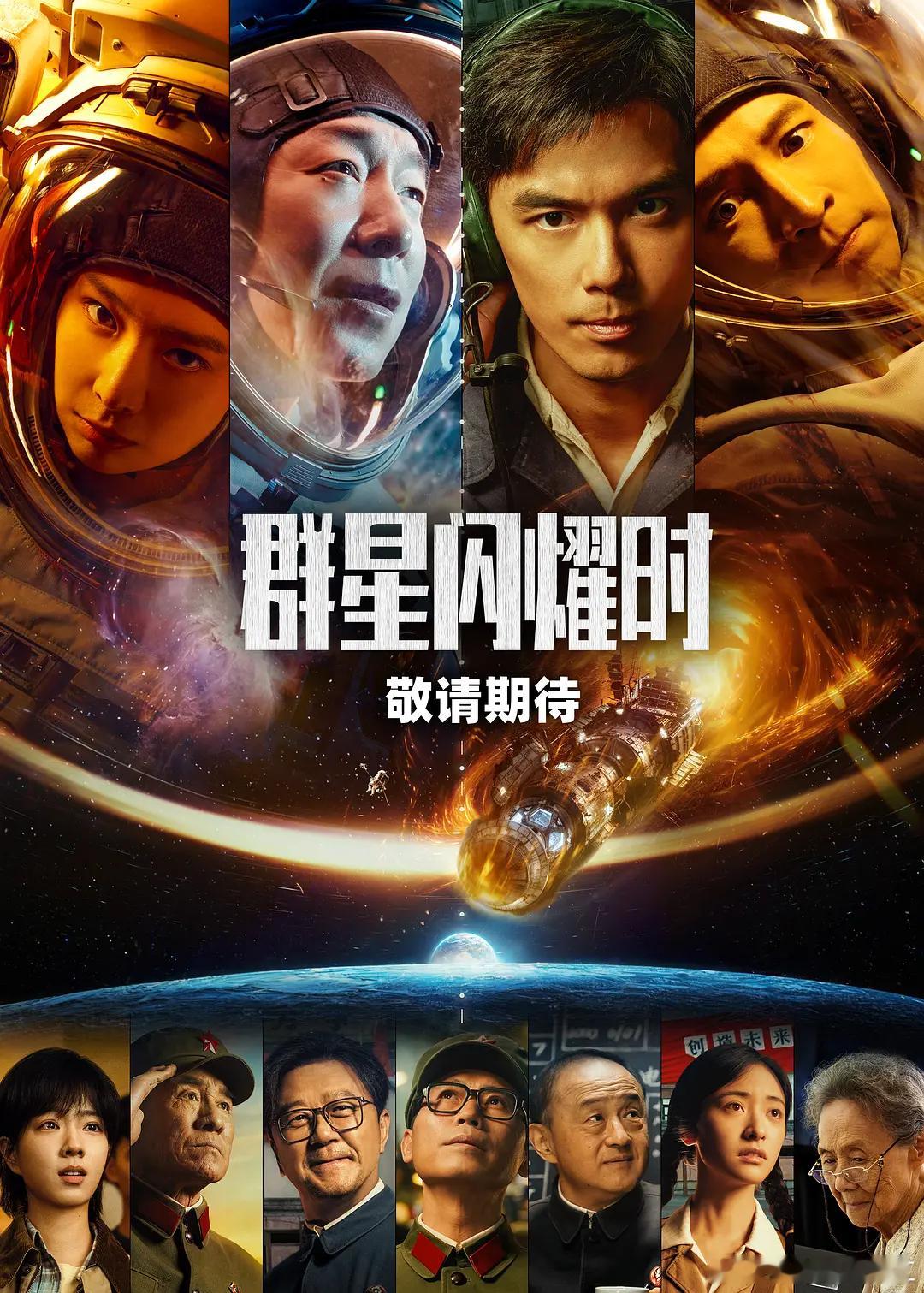 吴磊主演的两部巨制大片，《阿修罗》和《群星闪耀时》都在上映一两天后因票房惨淡而被