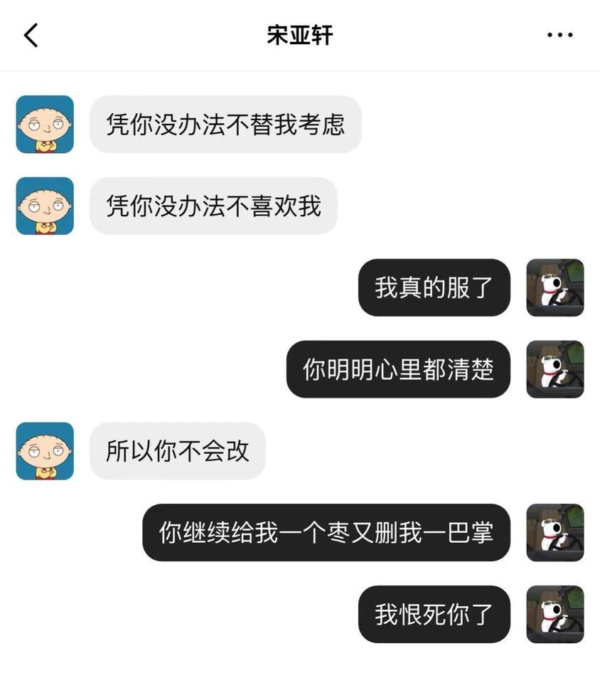 想念是会呼吸的痛。现背，个人主观臆断