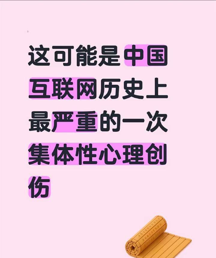 陈乔恩发声心悸了好几天，睡不着觉，想起来就流泪，我可能过很久很久都忘不了那个画面