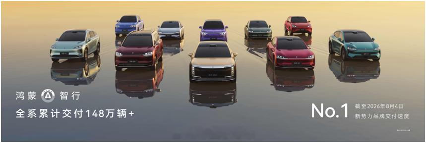 华为又扔重磅炸弹！8月5日尊界V680和V800正式上市，售价64.8万到101