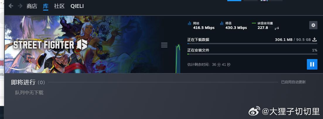 街霸6，不是？一个格斗游戏90G？？？ ​​​