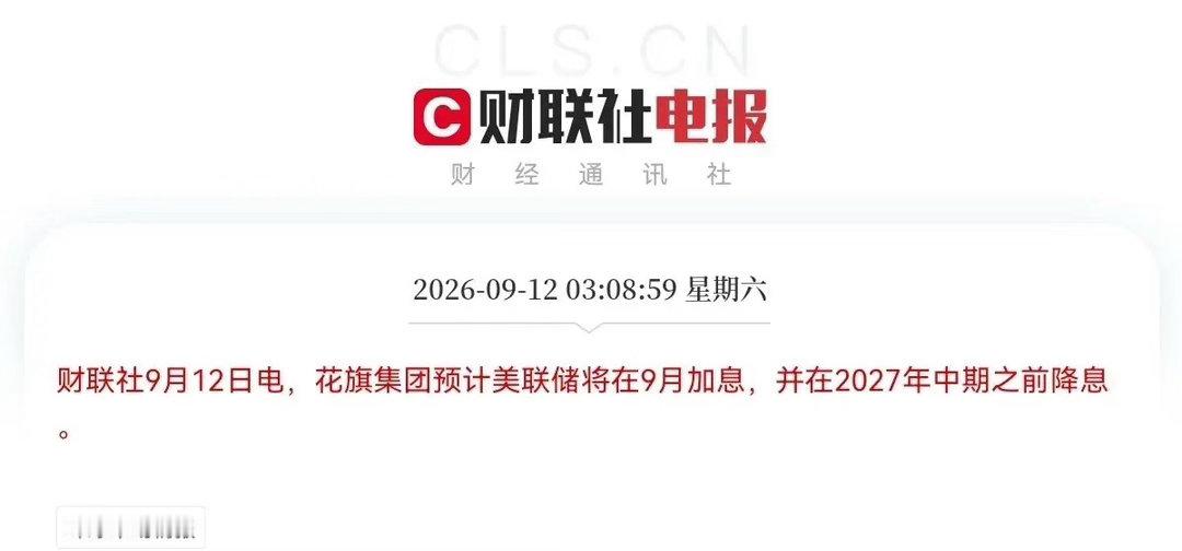 下周一A股又要承压了…               周末本来想好好休息，结果又被