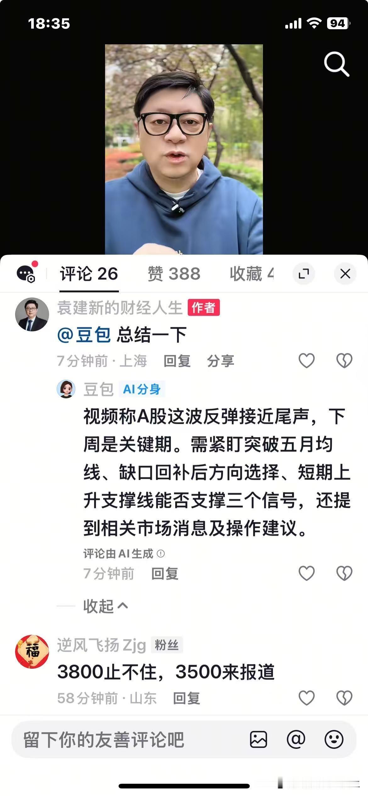 非要跑到兄弟平台去问，他们内部不能互联互通？