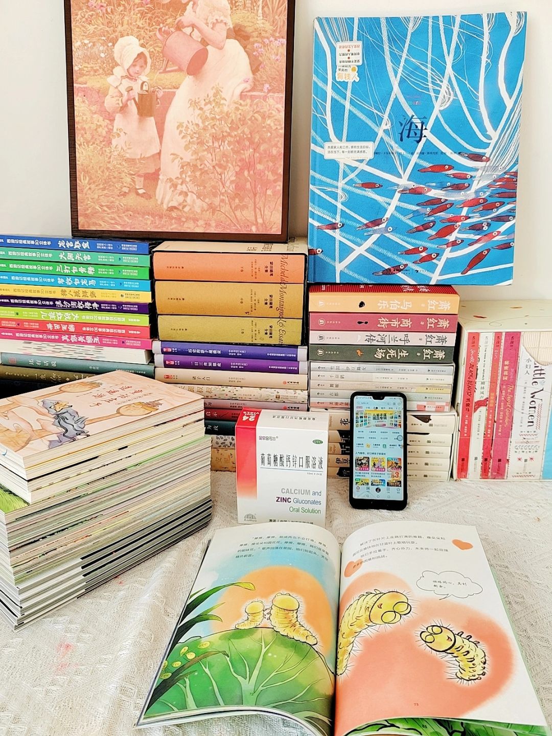 坚持2个习惯，1年时间让孩子脱胎换骨