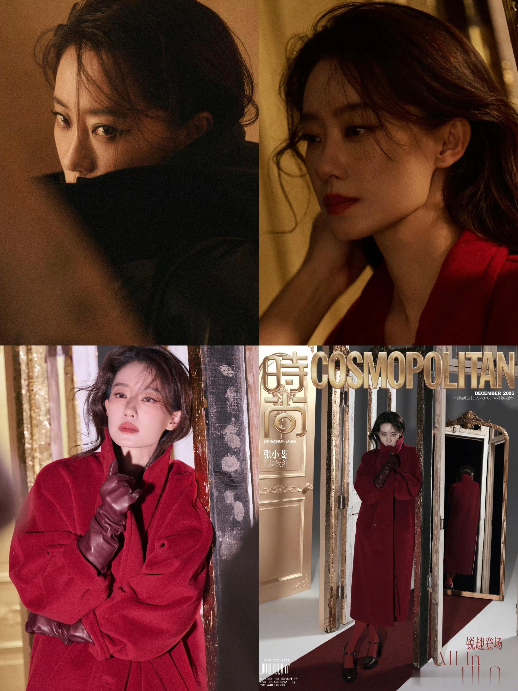 张小斐 争气张小斐上了cosmo闭年刊斐妈完全气场全开！！张小斐红色大衣搭配烟熏