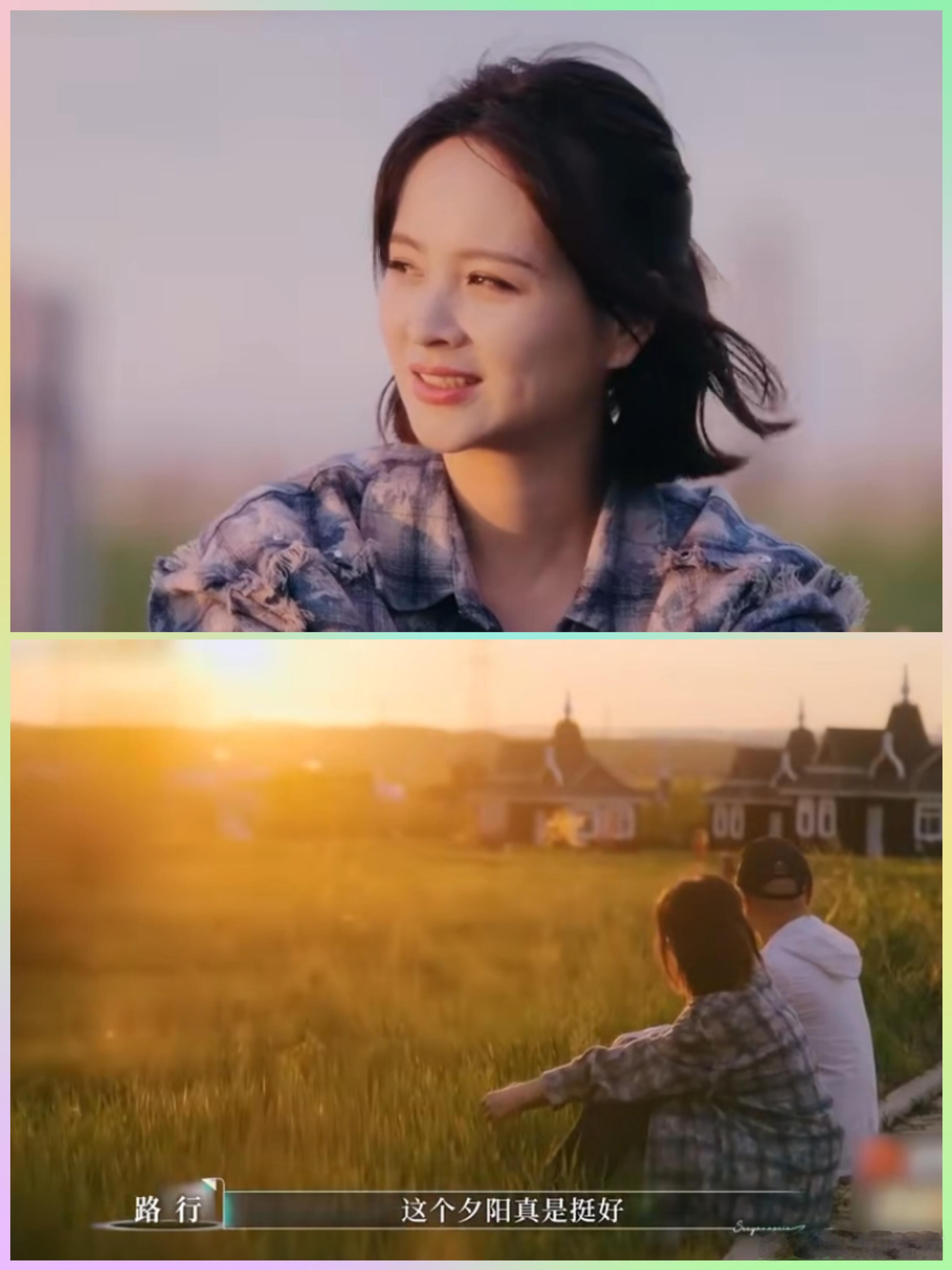 邓莎和路行一起看夕阳，画面还是很美的邓莎绝对没料到，估计就连路行自己都想不到，不