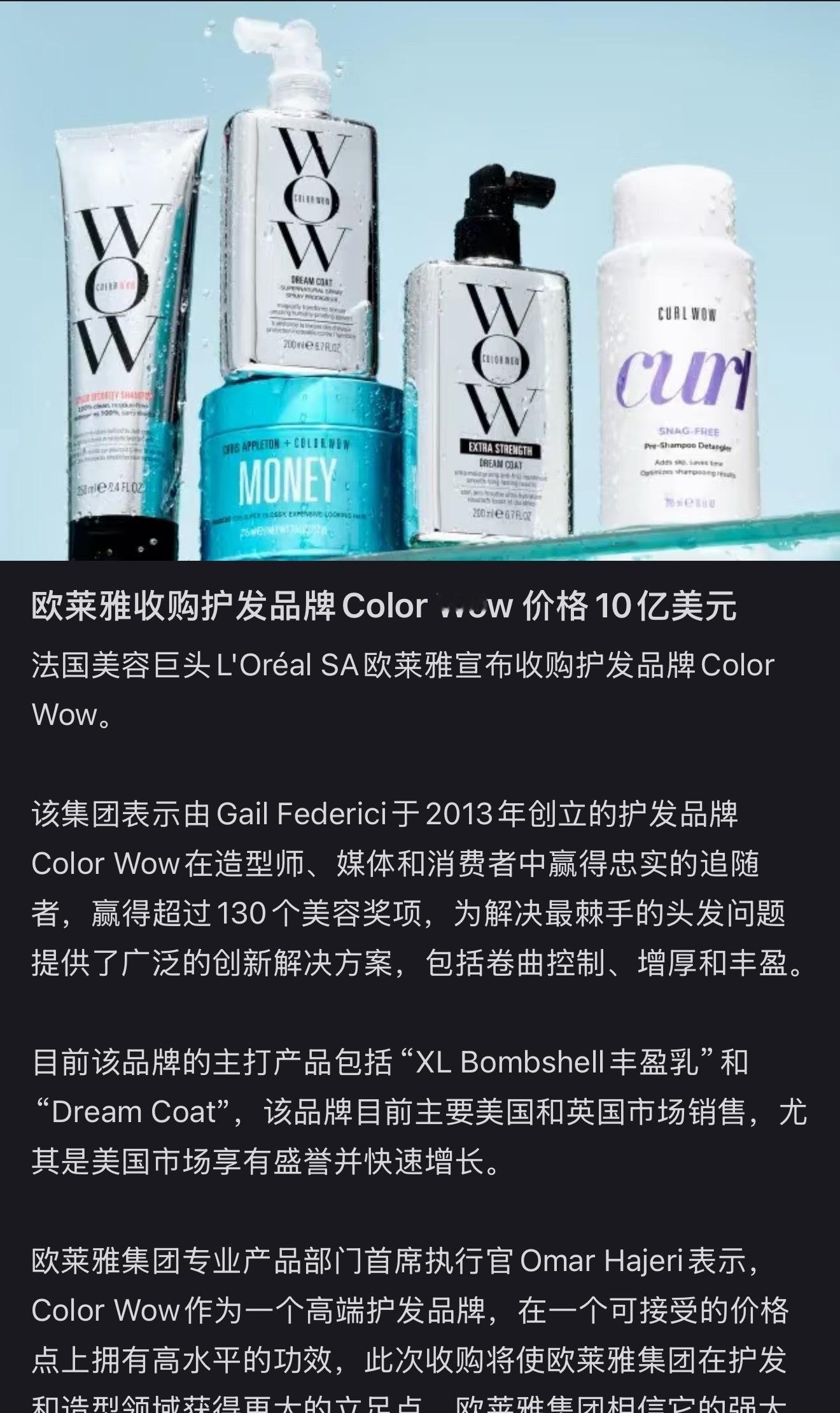 自从漂发把头发漂到受损干枯后，我在头发护理方面做了超多功课，从院线专业护理到家用