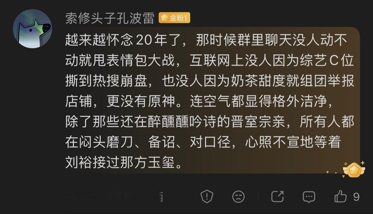 🔻哦对的对的，哦不对，哦对的对的对的。 