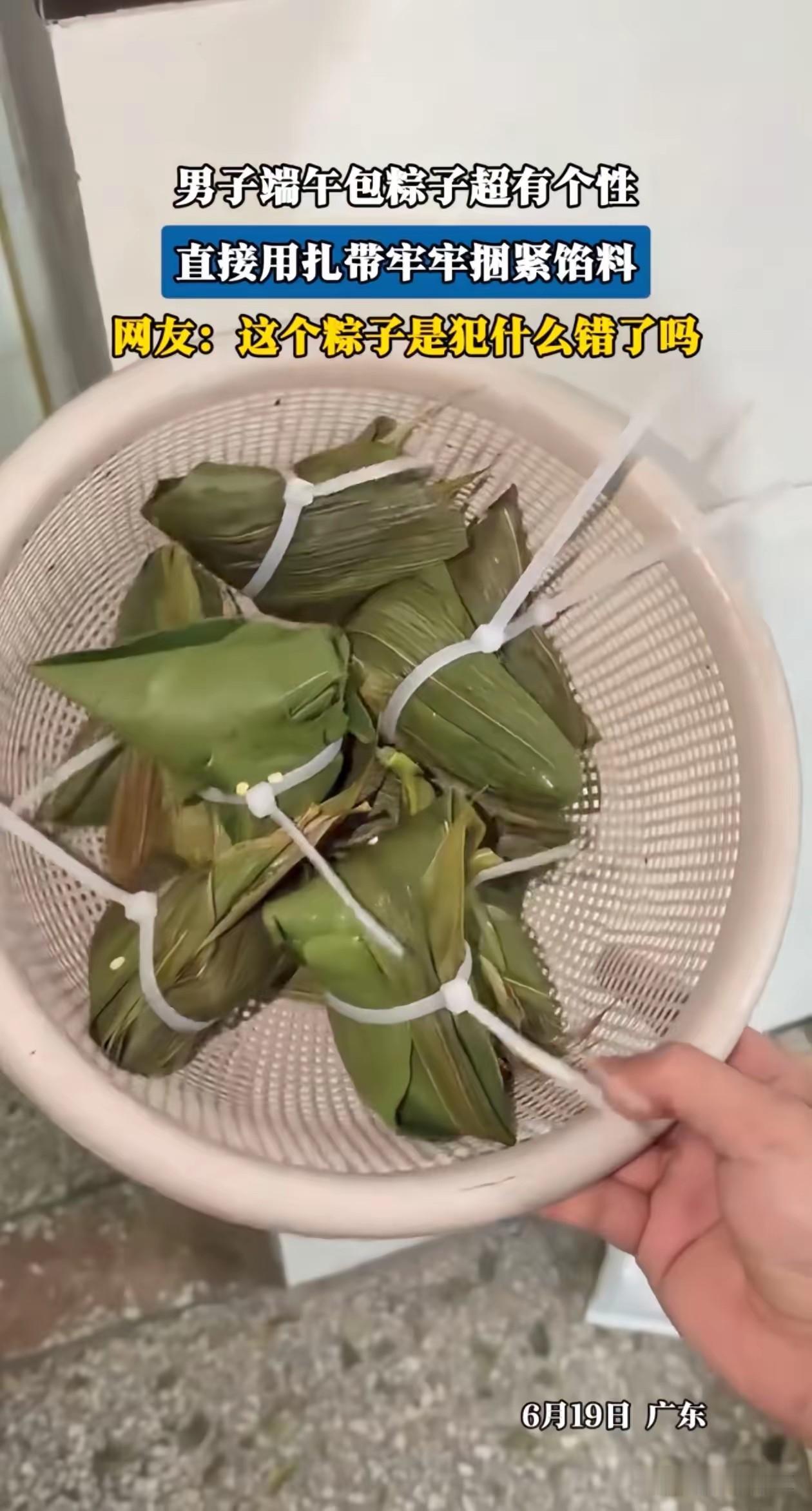 真是个人才，广东，一男子端午节包粽子，不用棉绳，而是直接掏出来一堆扎带，他先用扎