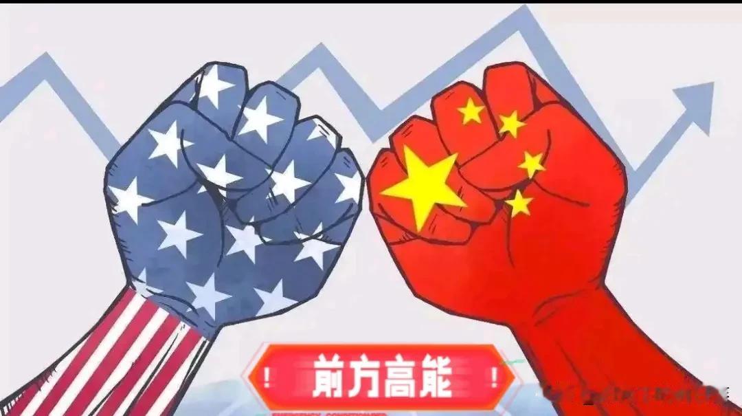 快讯！

快讯！

中美关系破冰之举！

11月5日，今日凌晨的四大消息已全面发