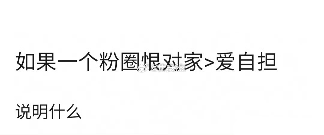 这题得问鱼丝和8分了本质上还是因为她们知道怎么追赶也赶不上了，所以只能梦想把对方