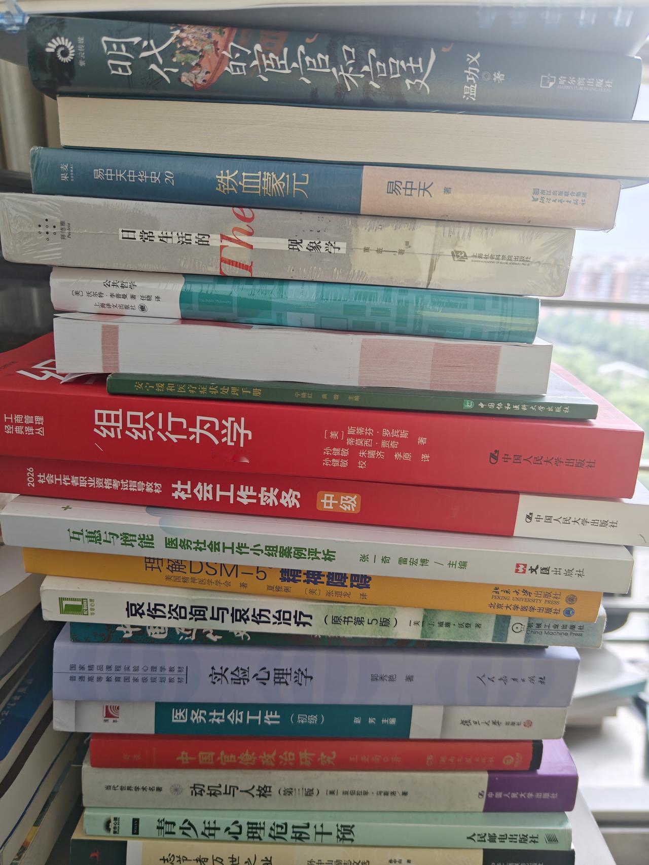 从社会心理和身心医学视角我提出“1840综合征”，其本质是集体历史创伤下的慢性应