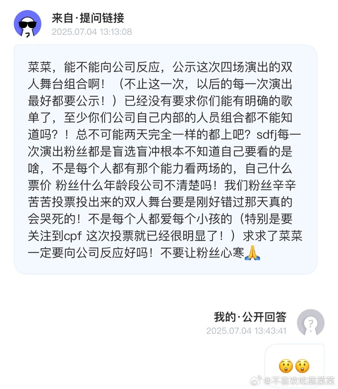老时也不会公示吧 ​​​
