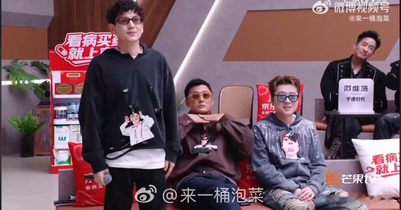 艾热说为了曾辉的自信感到骄傲披荆斩棘直播曾辉披荆斩棘7分钟vlog 曾辉自称“卧