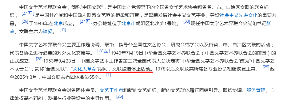 由中国文联主管的《环球银幕》，这段话是应激了吗？借着《姜子牙》指桑骂槐是吧？ ​
