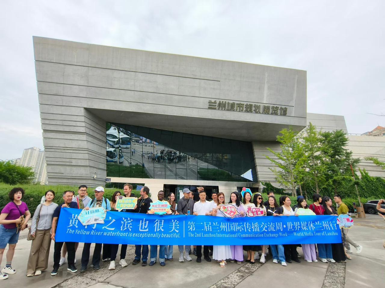 “兰州国际传播交流周·世界媒体兰州行”活动启幕

来源：中新网兰州7月15日电 