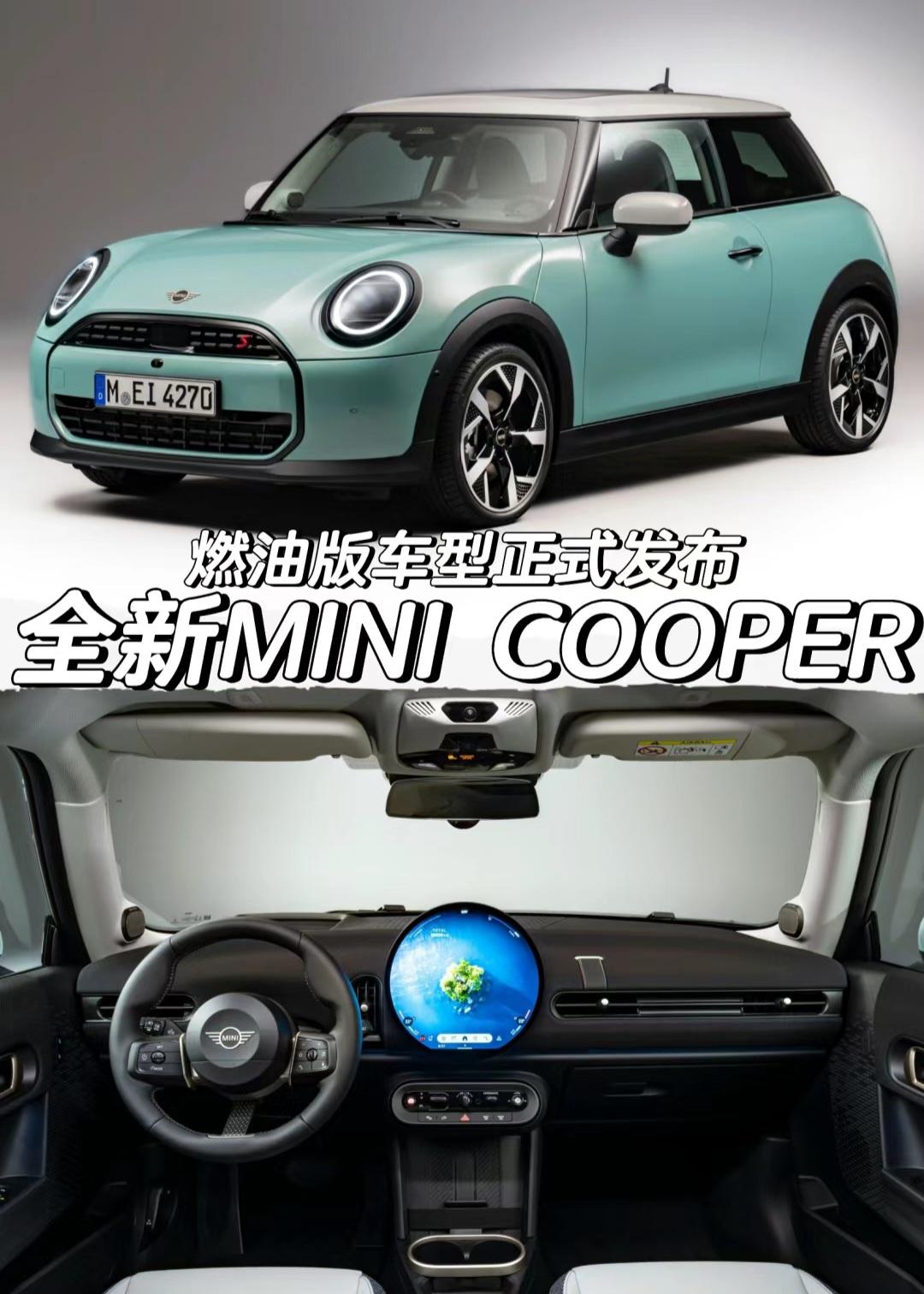 全新MINI COOPER
燃油版车型正式发布
「外观」
配备16-18英寸轮圈