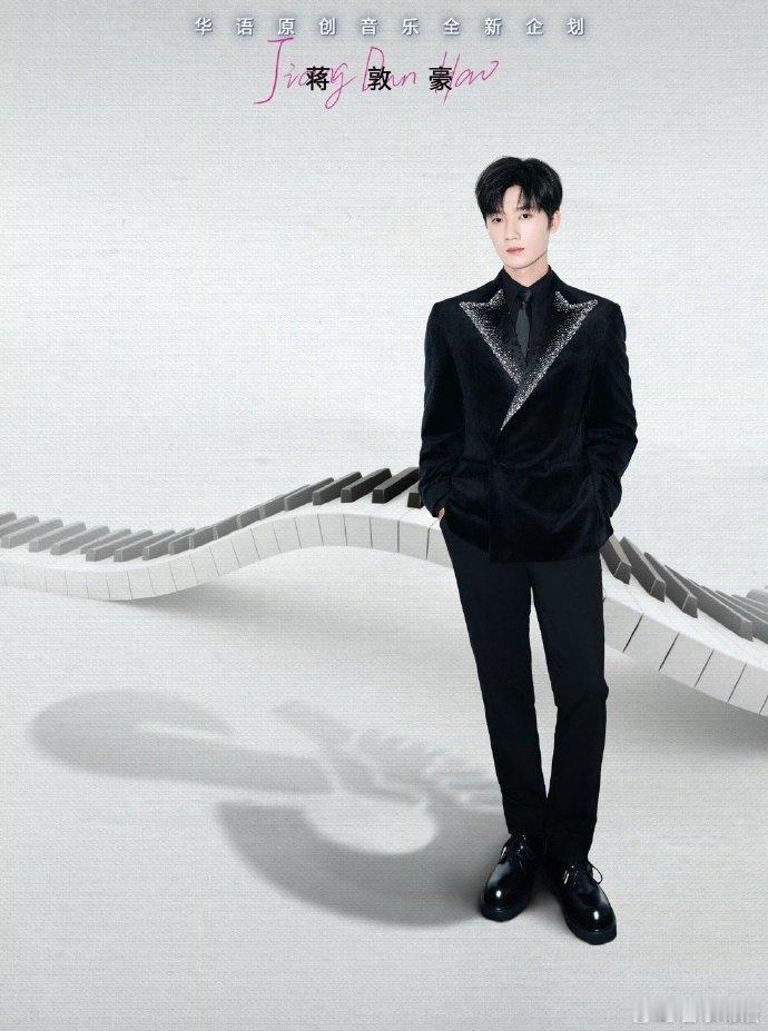   第三波阵容就绪！新鲜血液注入，原创舞台亮点拉满，音乐之旅更可期～ 