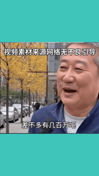 一不小心，
说秃噜嘴了！