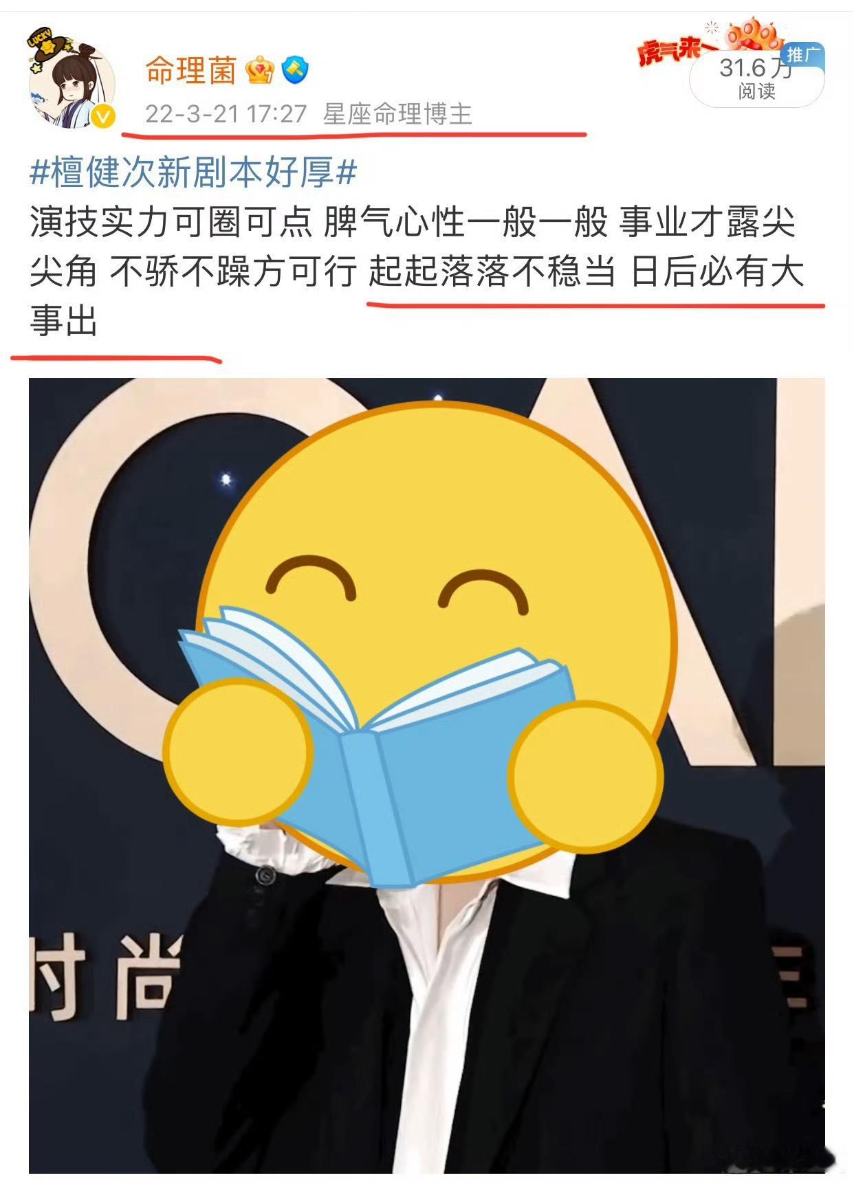 檀健次回应速度檀健次刘一诺 已分手檀健次 刘一诺 2022年就说过了 日后必有大
