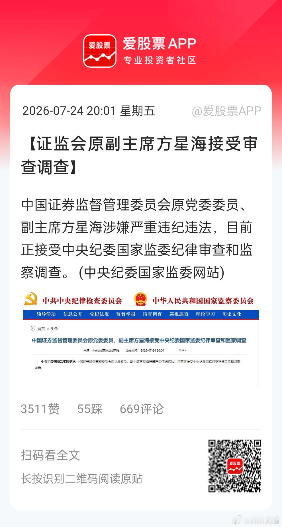 天道有轮回，这么多年，就他推动量化交易最积极。。当年2015股灾不就是沪指期货上