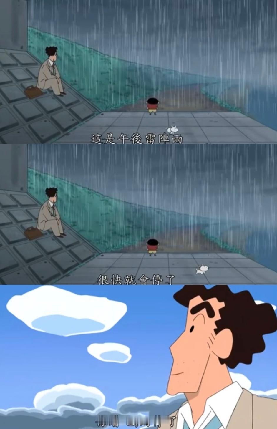 就让一切回到正轨吧！ ​​​