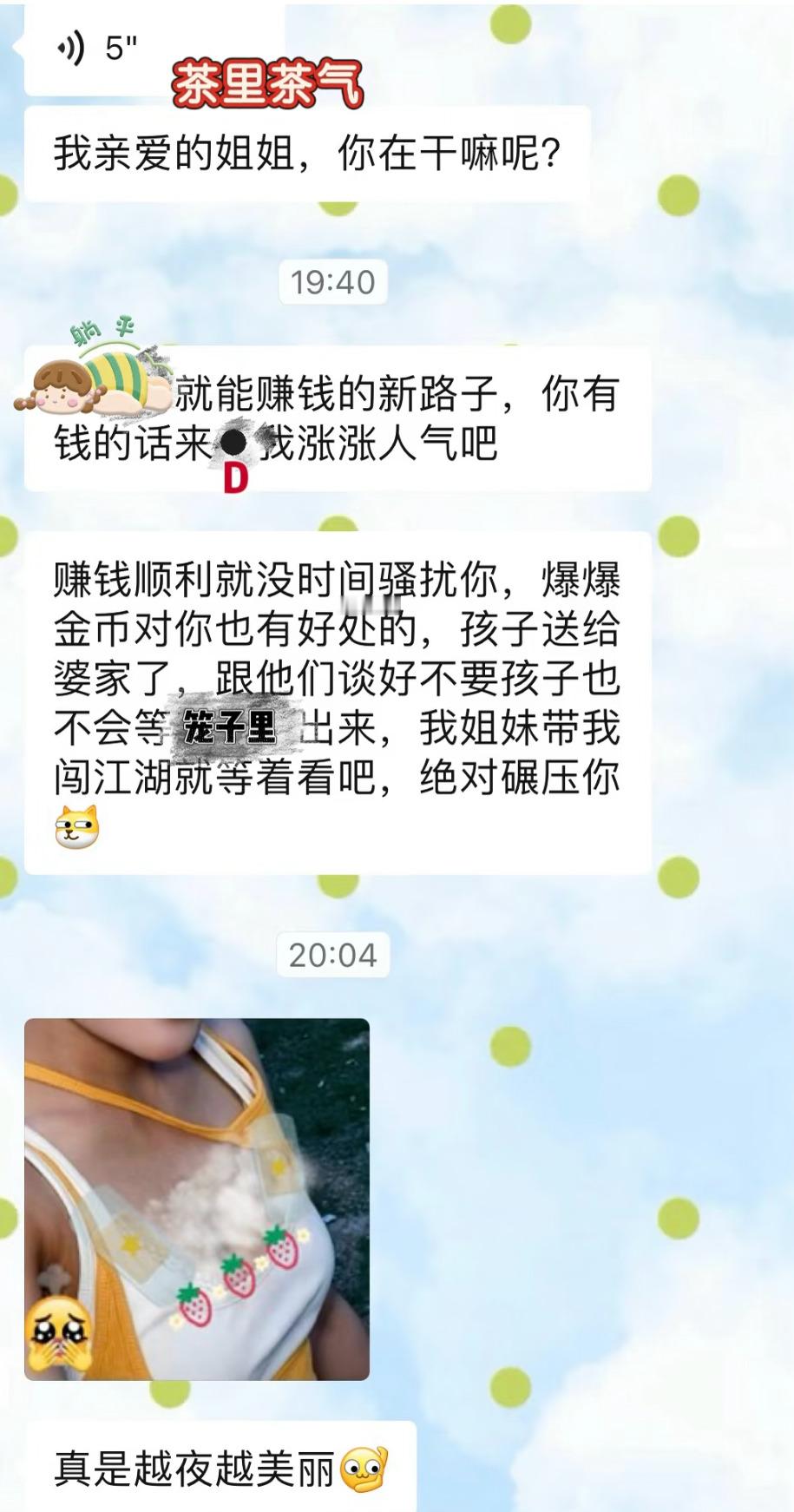 放弃吧…妹妹 