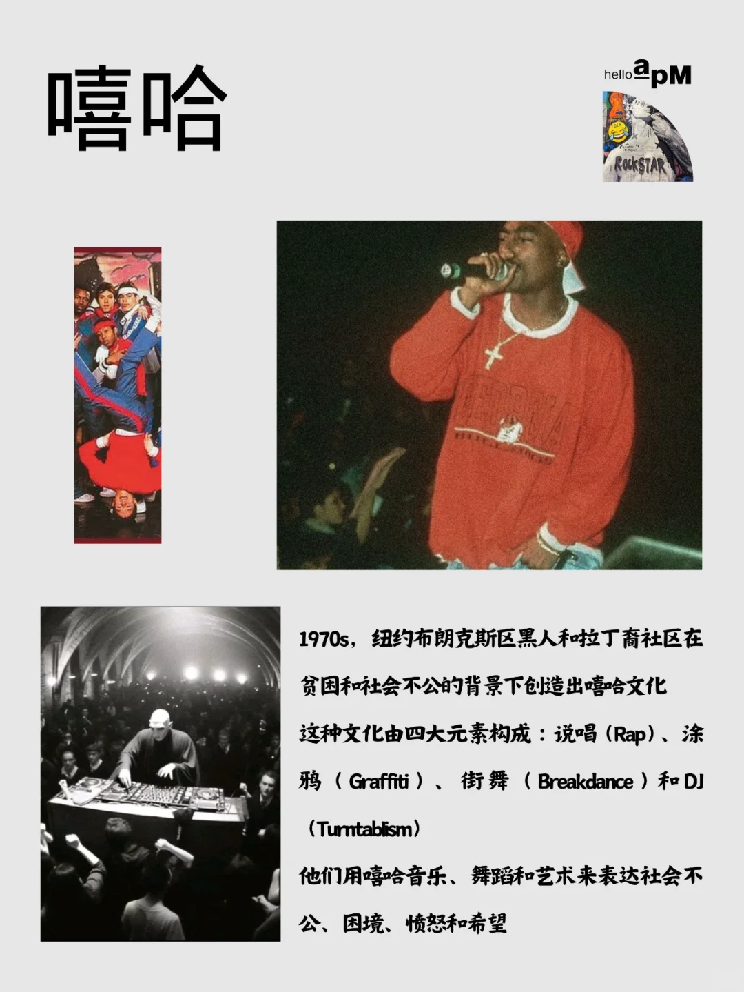 还有多少00后在玩街头文化？