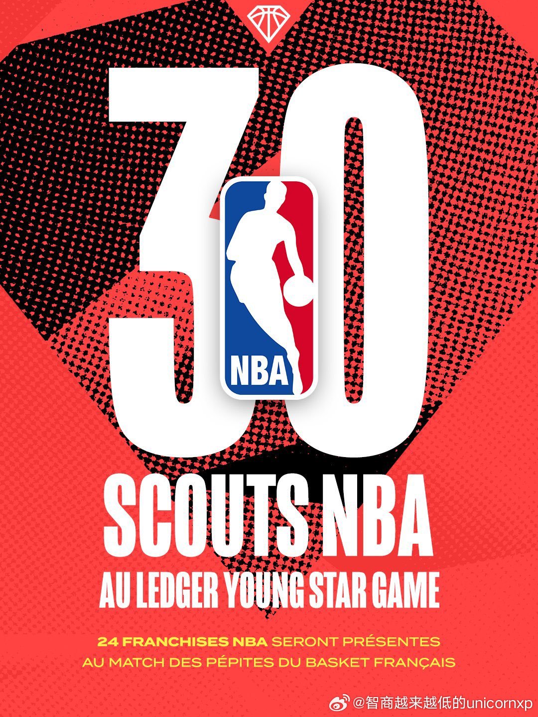 有30位NBA球探3月4日将来到现场观看第二届法甲新星赛欧洲篮球NCAA