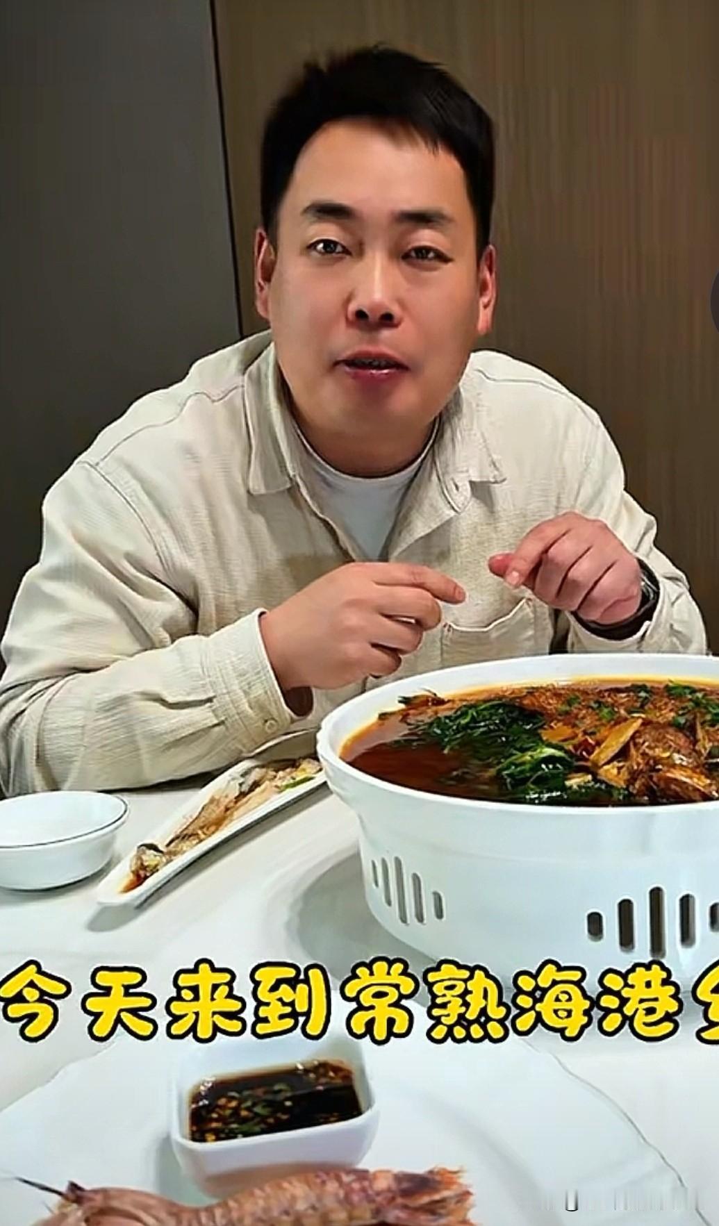 南通对岸的常熟沿江一带，也有吃“油浸带鱼”的习惯。不过他们吃完带鱼，剩下的汤汁是