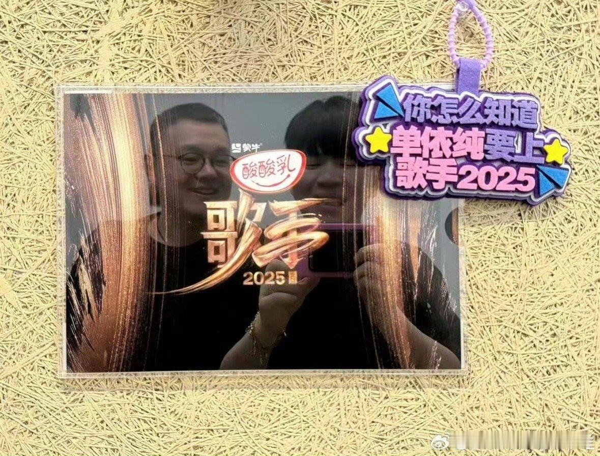 单依纯歌手房间是谁布置的单依纯这歌手房间是谁布置的啊，真的不要太棒了啊，给我狠狠