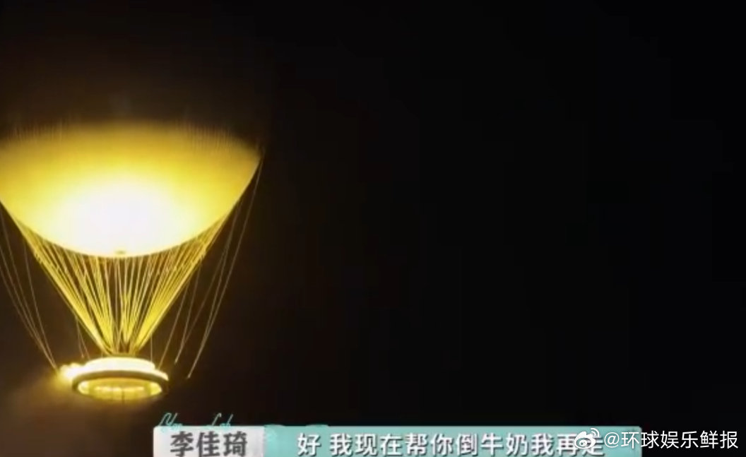 李佳琦睡前给尚雯婕倒牛奶看完直接羡慕了！这么暖心的人谁不想拥有啊！李佳琦[超话]