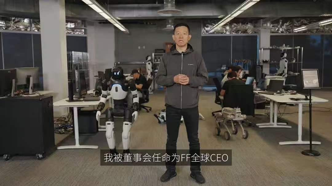 突发！贾跃亭改行了！
法拉第未来创始人贾跃亭官宣切换赛道——All in 机器人